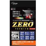 VE-7563 液晶保護フィルム ZEROプレミアム SONY α6600/α6400/α6100対応 エツミ