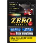 VE-7547 液晶保護フィルム ZEROプレミアム Nikon D3500/D3400/D3300 対応 エツミ
