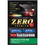 VE-7544 液晶保護フィルム ZEROプレミアム FUJIFILM X-T100専用 エツミ