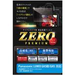 V-9306 液晶保護フィルム ZEROプレミアム Panasonic GH5S/GH5対応 エツミ