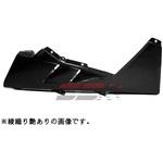 アンダーカウル SPEEDRA(SSK)