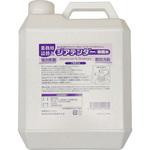 詰替用4L ジアテンダー 除菌水 詰替用 ジャズゥー