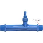 空気を送り込む供給器 シバカツ(芝活性器) 岩崎製作所