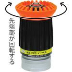 05V26N6521A 消防/散水パイプ用DA噴霧ノズル V26ノーベル(吐水口ネジ) 岩崎製作所