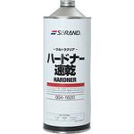ウルトラクリアハードナー SBRAND(エスブランド)