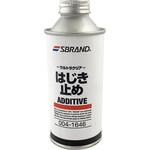 ウルトラクリア はじき止め SBRAND(エスブランド)