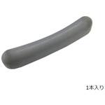 HC9008GR 松葉杖 交換用脇パッド グレー プロシェア(ナビス/アズワン)