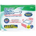 使い捨て防水シーツ 吸水量700mL 30枚入 TTS
