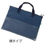 カルテバッグ ナビス(アズワン)