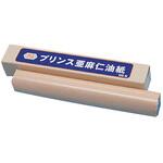 亜麻仁油紙 アズワン