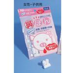鼻ぽん 30個入 ヨコイ