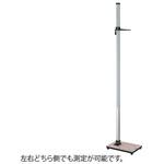 シルバー身長計 両面目盛 YSシリーズ 吉田製作所