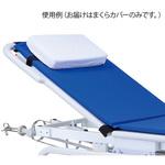 マニュアルストレッチャー用クッションまくら ナビス(アズワン) 【通販