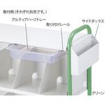 カルテワゴン用オプション品 カルテワゴン トレー取付レール プロシェア(ナビス/アズワン)