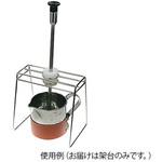 ラパロスコープ用 カップ用架台 平和医療器械