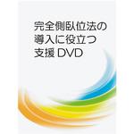 甲南医療器研究所 【通販モノタロウ】 最短即日出荷