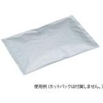 ホットパック用アルミ袋 タオルウォーマー対応 HPCシリーズ 10枚入 ナビス(アズワン)