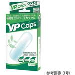 ヴイピィーキャップス 植物性カプセル 100個入 小林カプセル