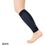 4685 超薄型固定サポーター ふくらはぎ用 アズワン