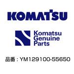 YM129100-55650 燃料フィルター YM129100-55650 コマツ