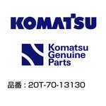 ツース 20T-70-13130 コマツ