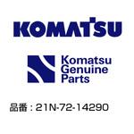 21N-72-14290 ツース 21N-72-14290 コマツ