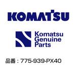 775-939-PX40 ツース 775-939-PX40 コマツ