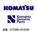07086-40408 油圧ホース 07086-40408 コマツ
