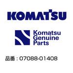 油圧ホース 07088-01408 コマツ