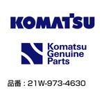 21W-973-4630 油圧ホース 21W-973-4630 コマツ