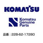 22B-62-17280 油圧ホース 22B-62-17280 コマツ