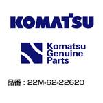 22M-62-22620 油圧ホース 22M-62-22620 コマツ