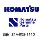 21A-952-1110 建設機械 バケット 部品 21A-952-1110 コマツ