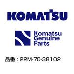 22M-70-38102 建設機械 バケット 部品 22M-70-38102 コマツ