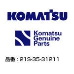 21S-35-31211 建設機械用ゴムクローラー 21S-35-31211 コマツ