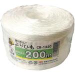 CR-1320 よりひも 信越工業