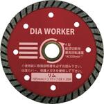 DIA WORKER RIM 10枚 三京ダイヤモンド工業