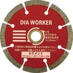 DIA WORKER SE 10枚 三京ダイヤモンド工業