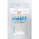 滅菌綿棒(薬液注入タイプ) ハクゾウメディカル