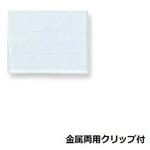 U型名札 2mm厚 アクリル製 金属両用クリップ付 共栄プラスチック