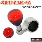 MM75-S007-01 ハンドルスピンナー ベルサイユローズ レッド 50mm MAD MAX(マッドマックス)