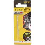 ショートボールポイント剛短レンチ WISE(若穂囲製作所)