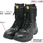 IWA編み上げ靴 プリボン 岩崎製作所