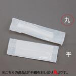 TB 不織布おしぼり 丸 テンポスドットコム