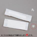TB 不織布おしぼり 平 テンポスドットコム