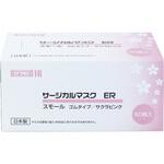サージカルマスク ER カワモト