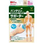 バンテリンコーワサポーター コーワ(KOWA)