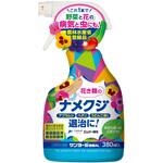 ナメクジスプレー エムシー緑化