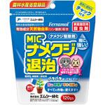 MICナメクジ退治 エムシー緑化