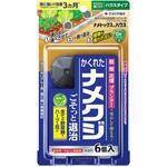 ナメトックスハウス 6個入 住友化学園芸